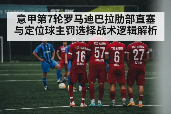 soccer free kick