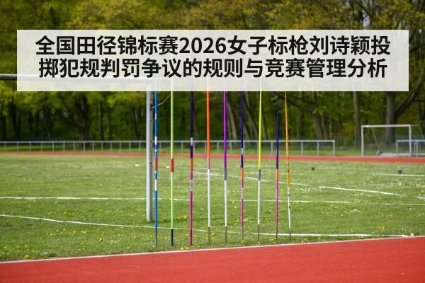 javelin throw athlete stadium