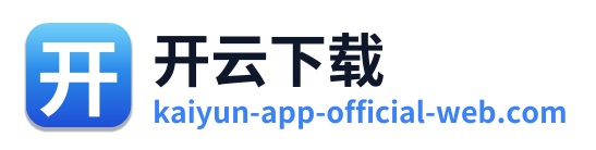 开云下载 Logo